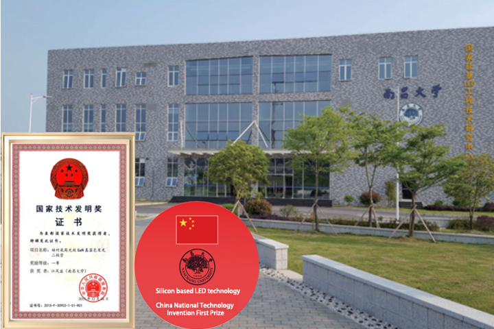 The world's third LED technology route - silicon substrate LED technology